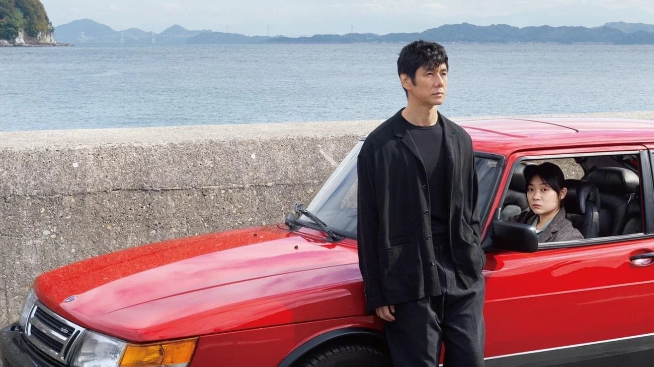Still 2 from Drive My Car