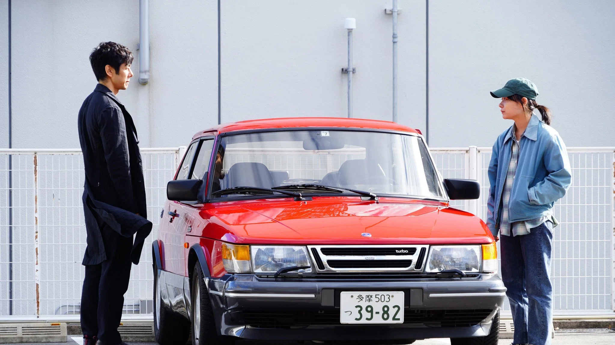 Still 1 from Drive My Car